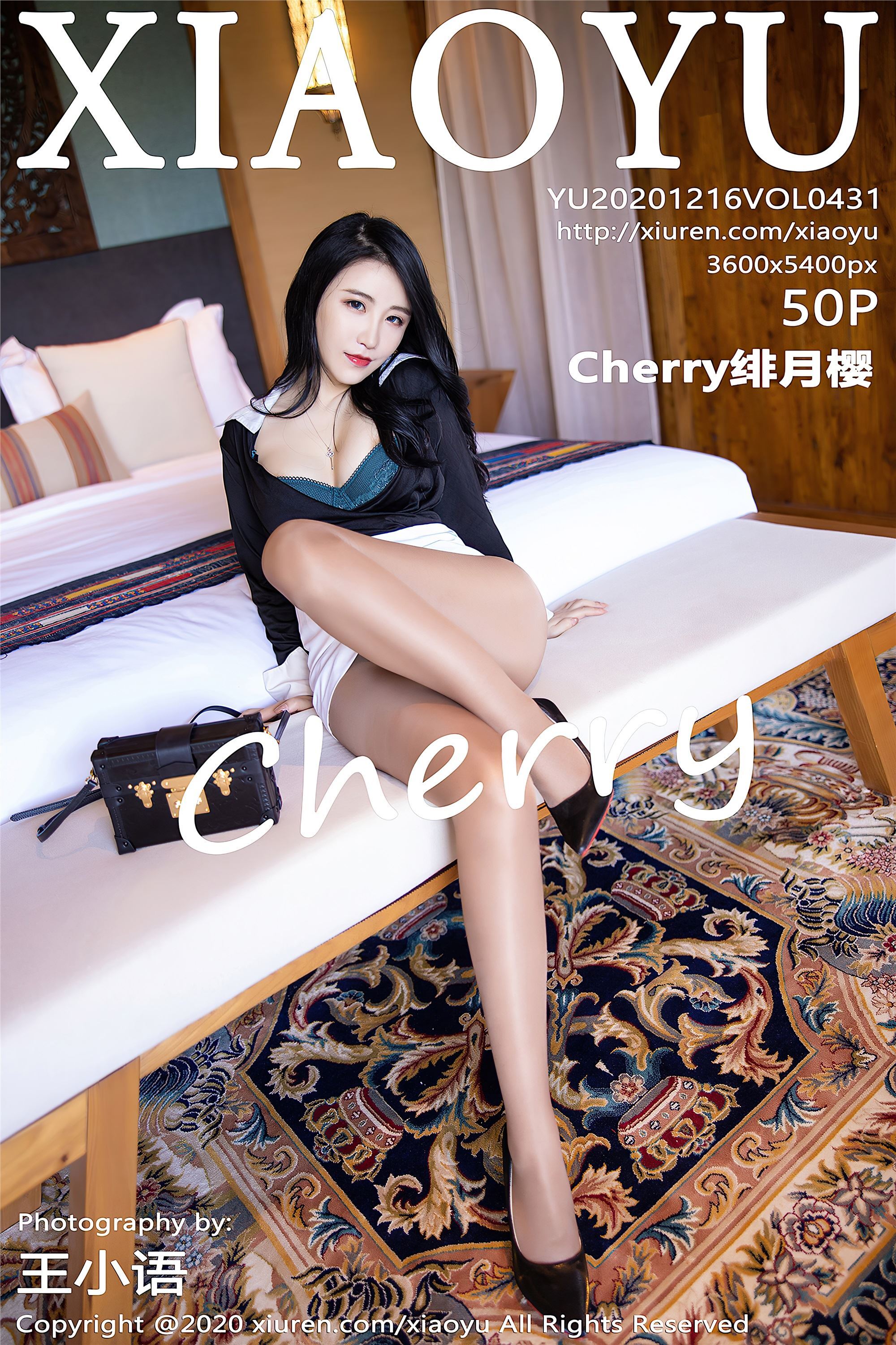 XIAOYU语画界 2020.12.16 VOL.431 Chery绯月樱